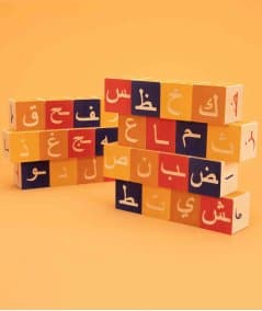 Les hochets & jouets d'éveil-28 cubes en bois enfant alphabet arabe-Uncle Goose-Mer(e)veilleuse